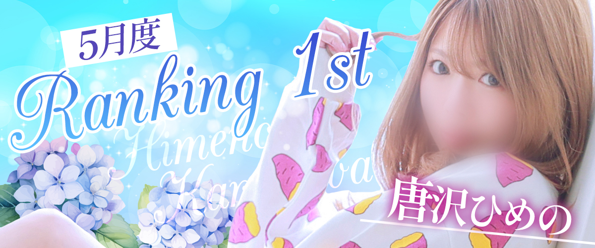 5月度_京都