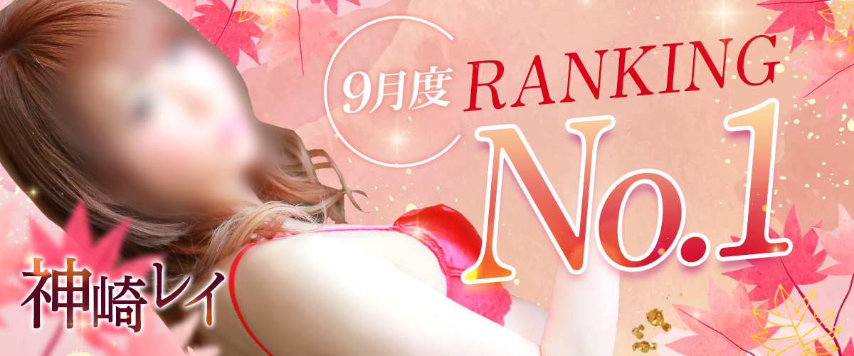 9月度_ヴィラ