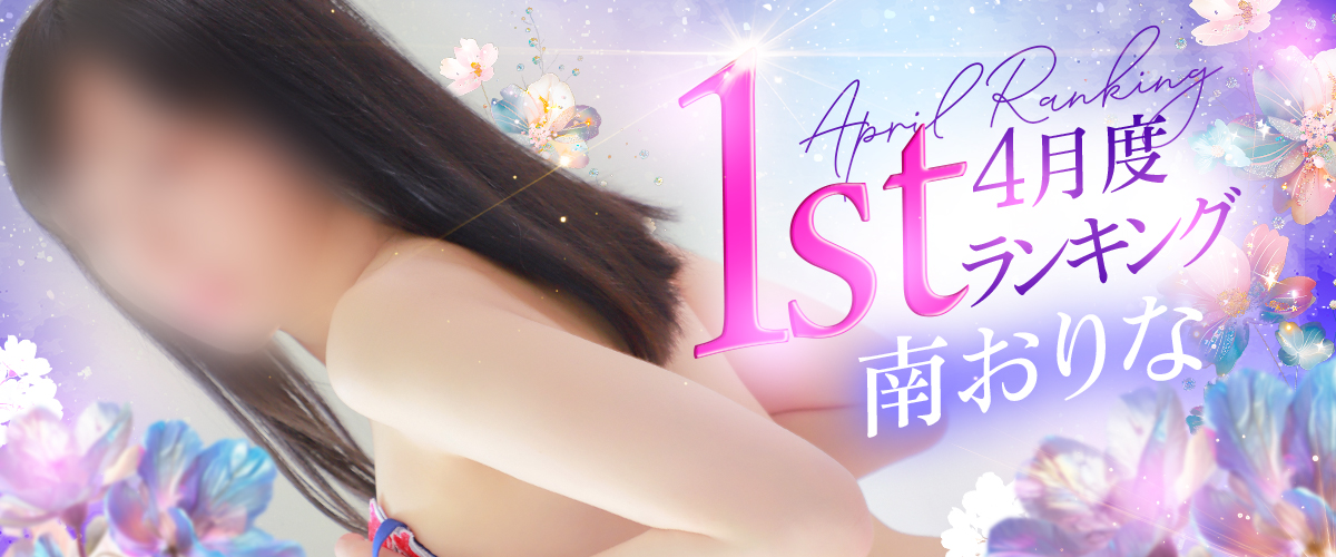 4月度_京都