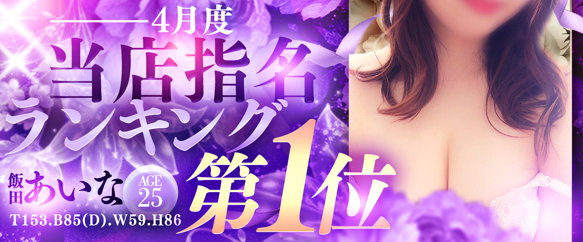 4月度_リップ