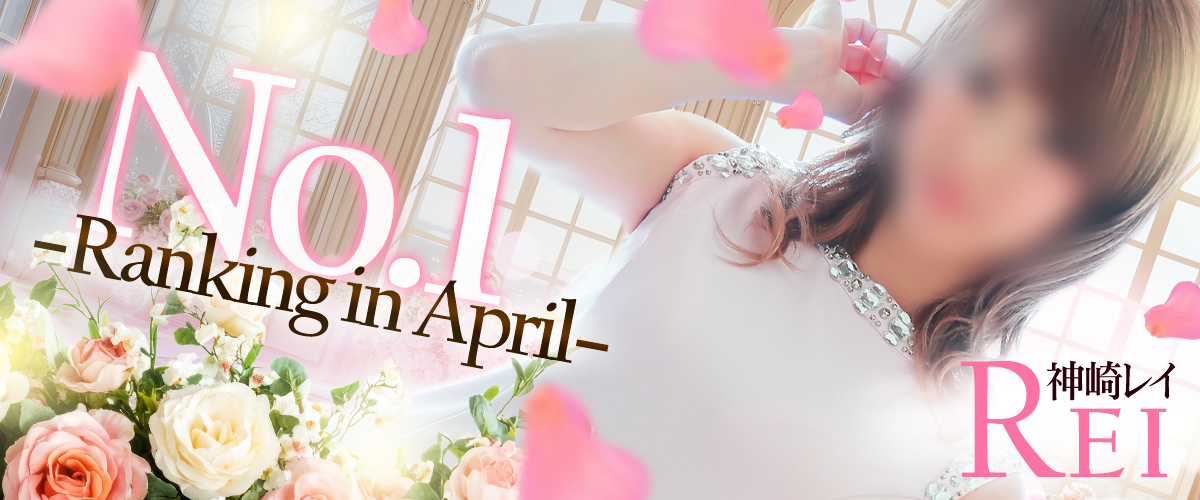 4月度_ヴィラ神崎
