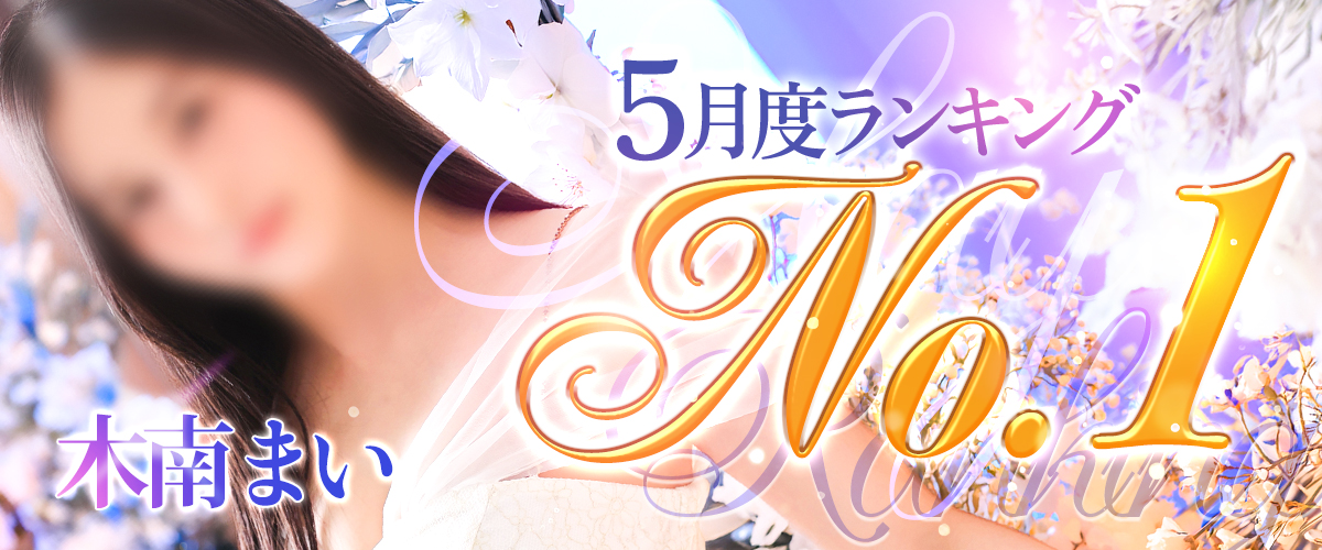 5月度_2