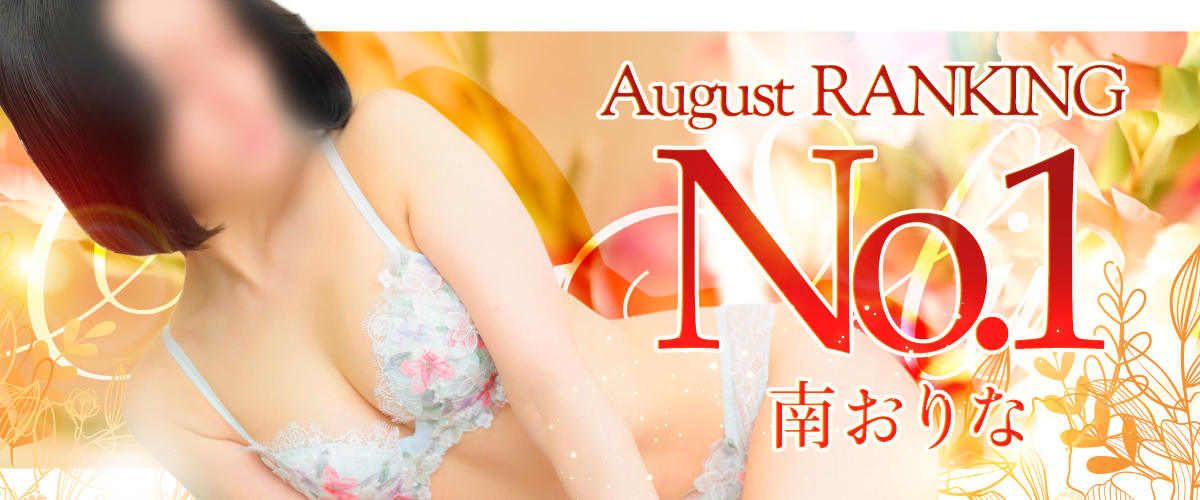 8月度_京都