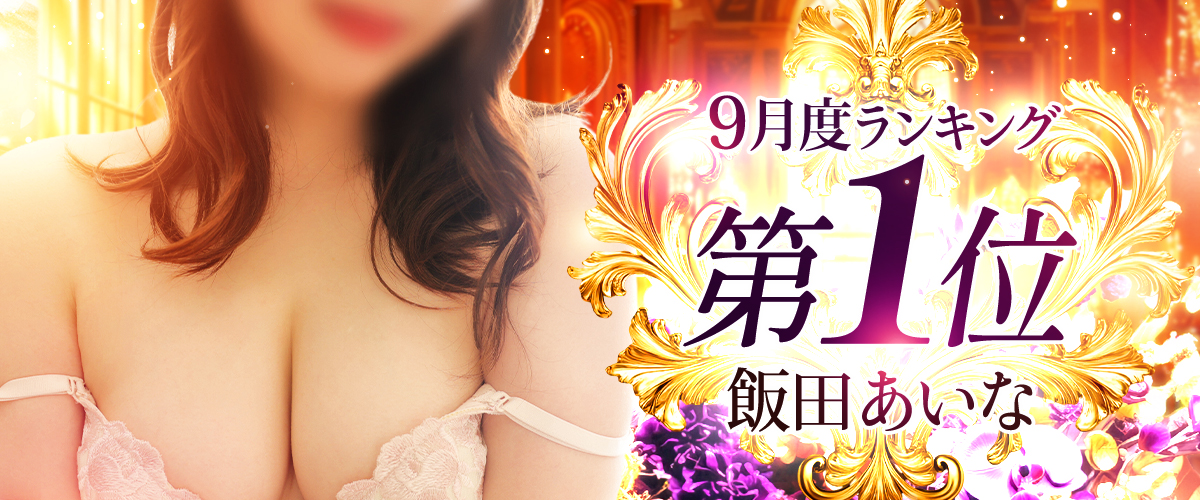 9月度_リップ