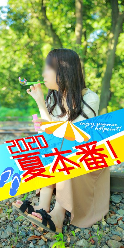 松浦 ゆき