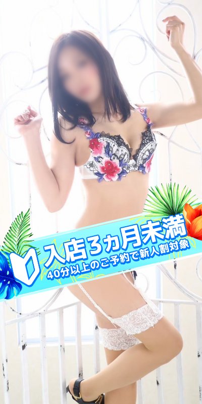倉田 あいか