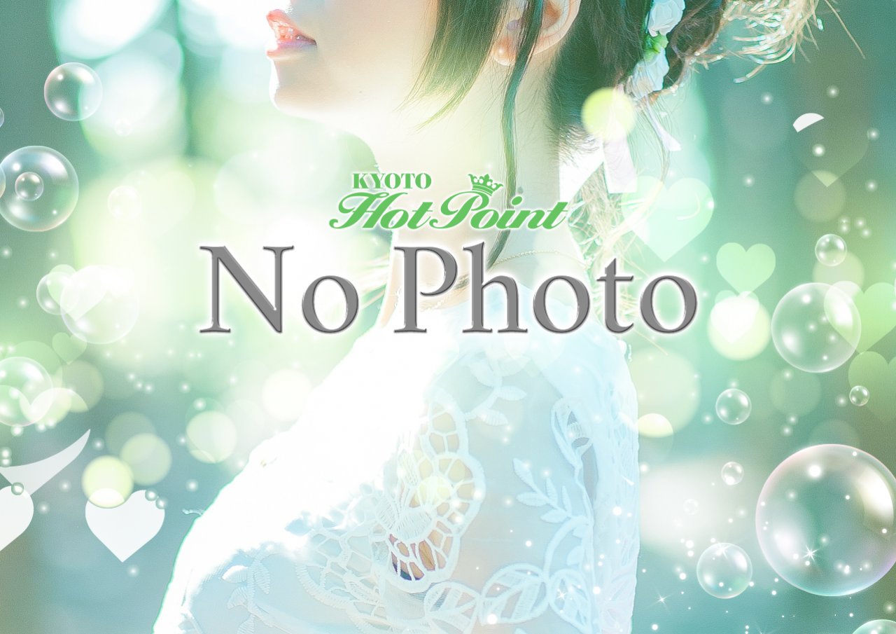 京都ホットポイント在籍 奥村 るいさん