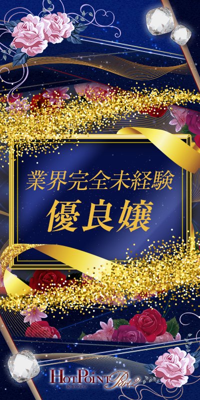 竹内 愛