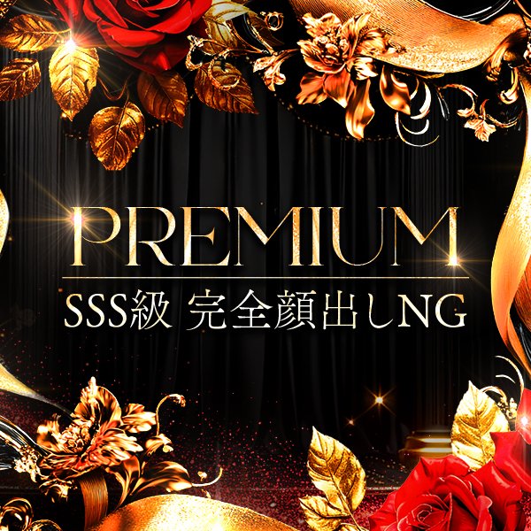 HOTPOINT PART2の梅田 なのはちゃん