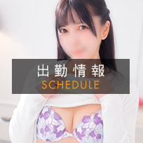 出勤情報_浅野