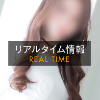 リアルタイム情報_一色