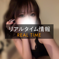 リアルタイム情報_高城