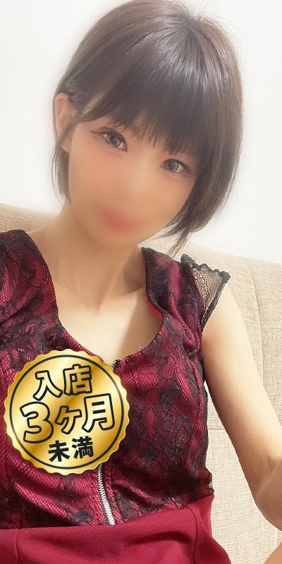 天宮 さら