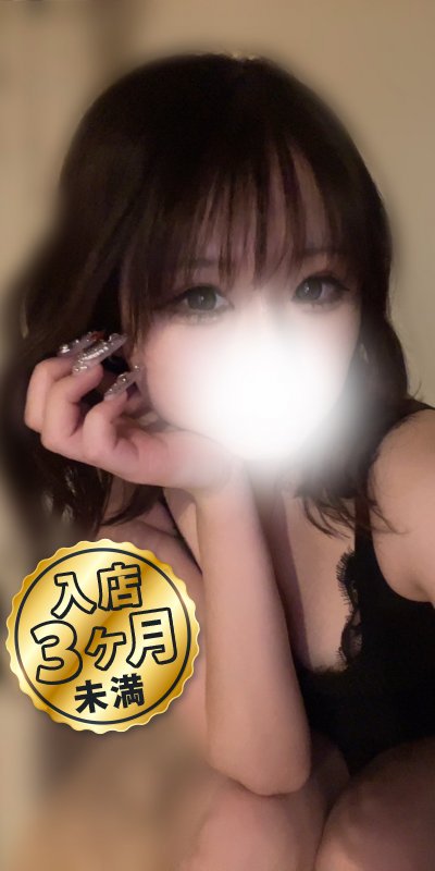 リップスティック在籍 高城 ゆいかさん