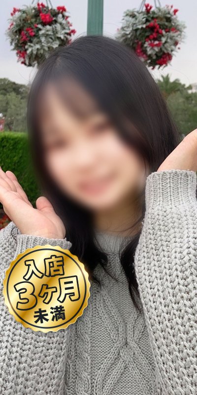 関野 うた