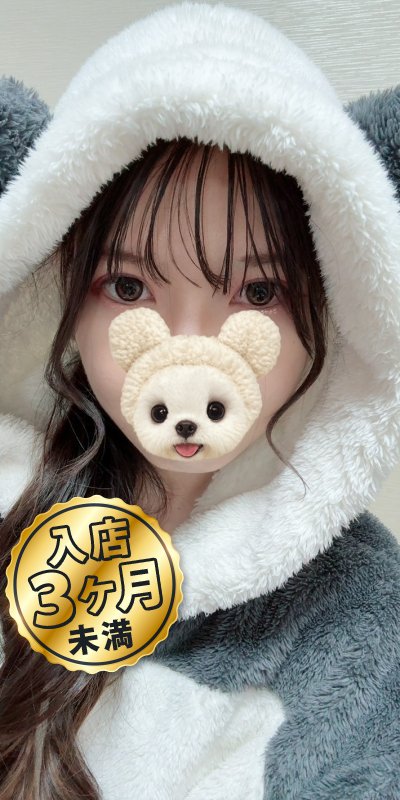 水無月 あまね