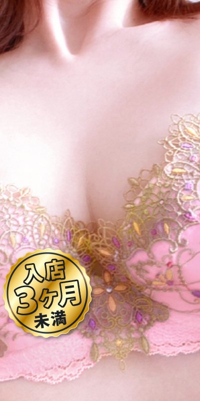 本条 まみ