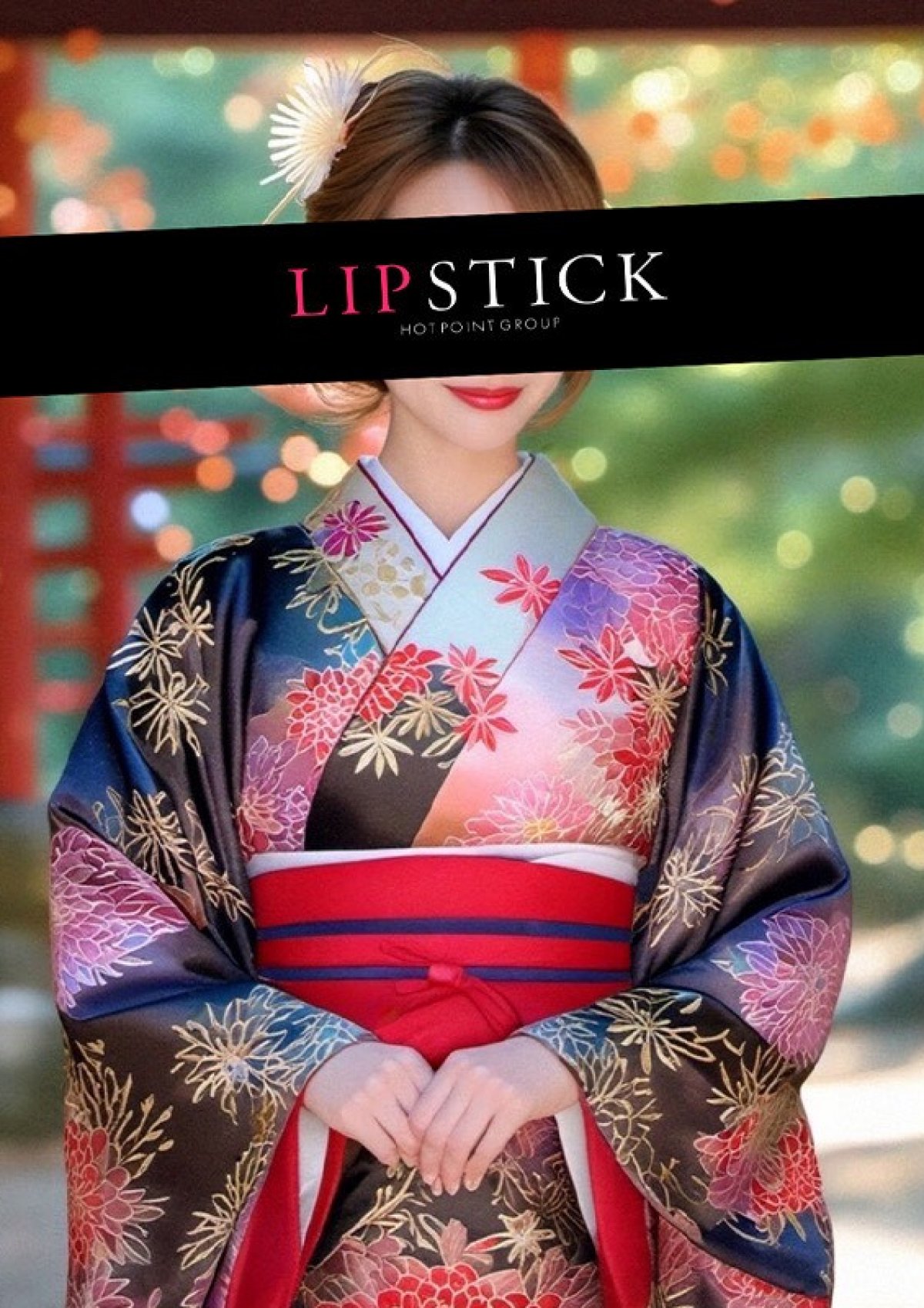 リップスティック在籍 愛咲 れいなさん