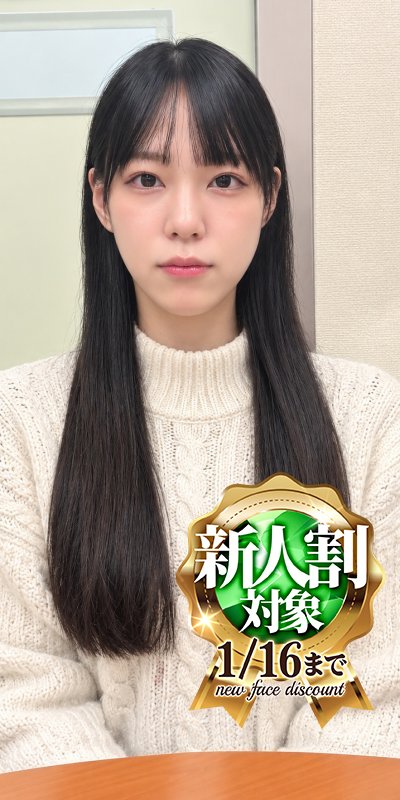 聖乃 つばさ