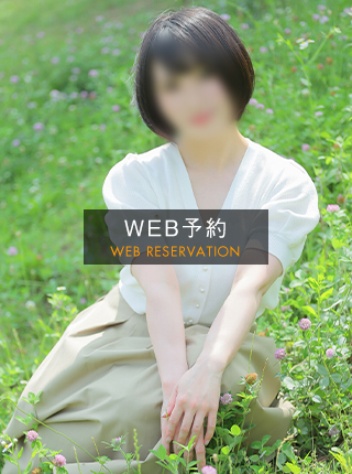 ＷEB予約_丸山