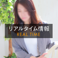リアルタイム情報_坂本