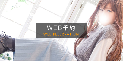 WEB予約_月神