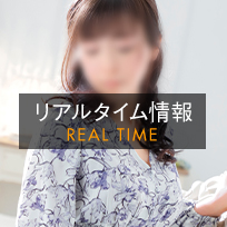 リアルタイム情報_森山