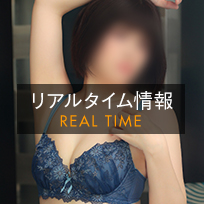 リアルタイム情報_北山