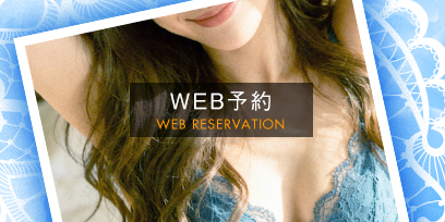 WEB予約_尾崎