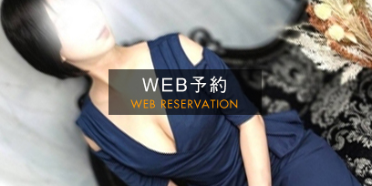 WEB予約_笹川